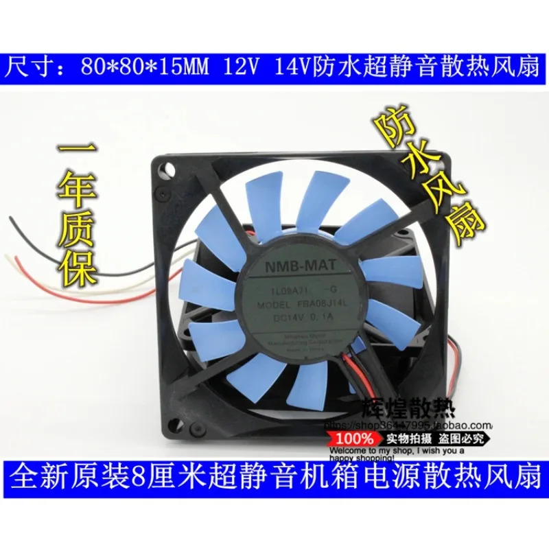 JFG NMB-MAT Minebea FBA08J14L 8015 8CM 저소음 방수 냉각팬