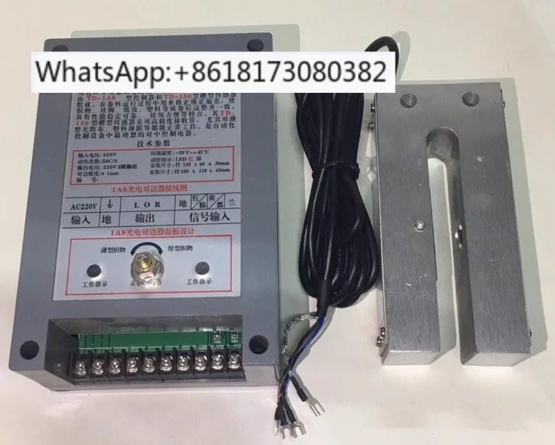 TD-1A8 광전 엣지 기 DH-150 슬롯 센서 TD50
