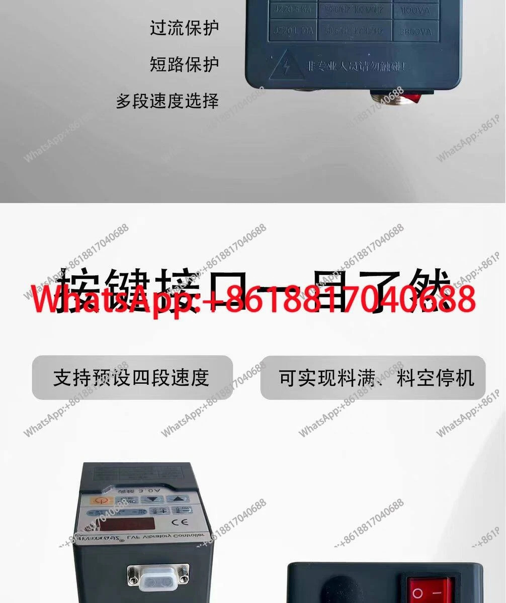 Jingzhen JZ20-M1.5A 진동 컨트롤러 피더