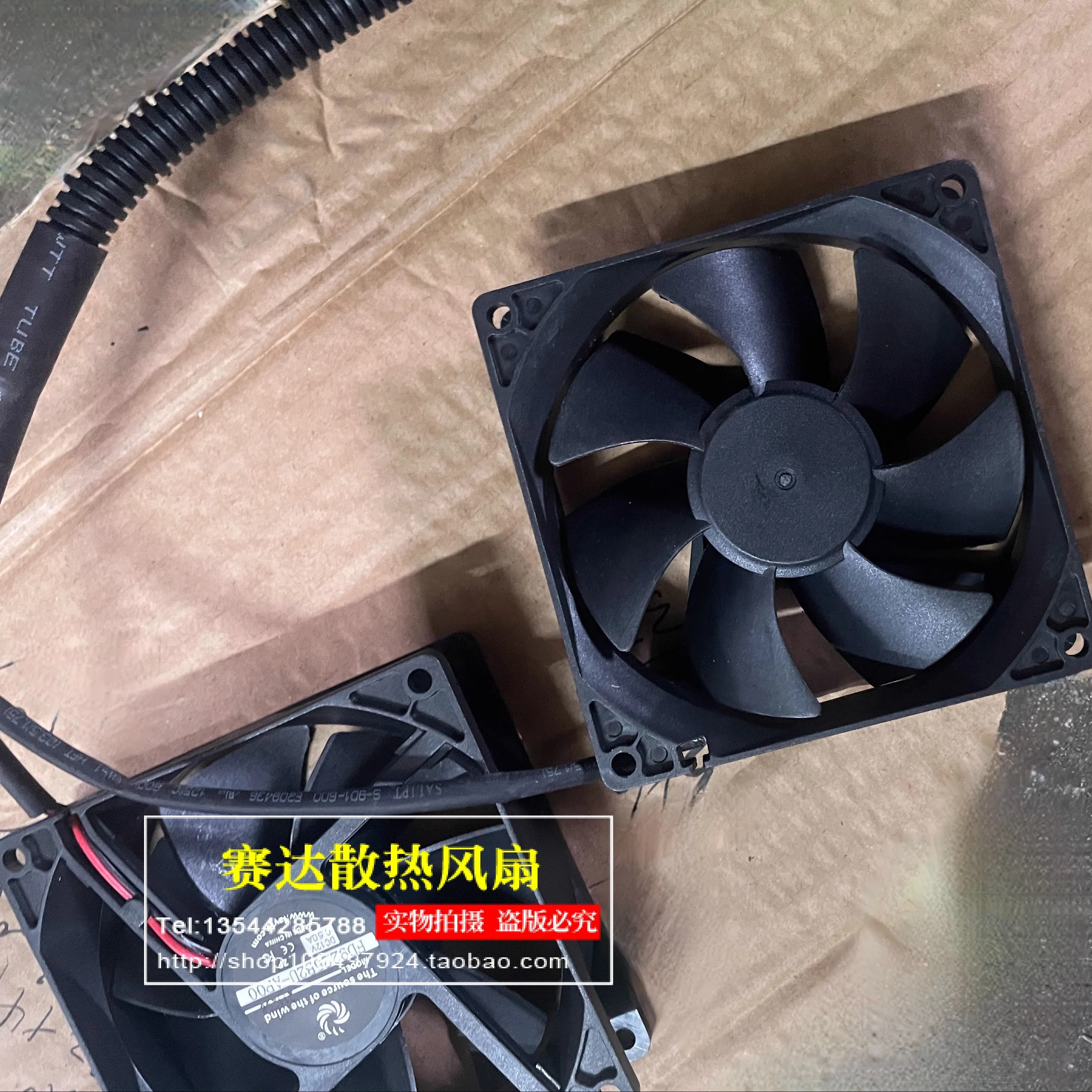 JFG FD9225B2U-AP00 9225 12V 0.50A 냉각팬 92x92x25mm