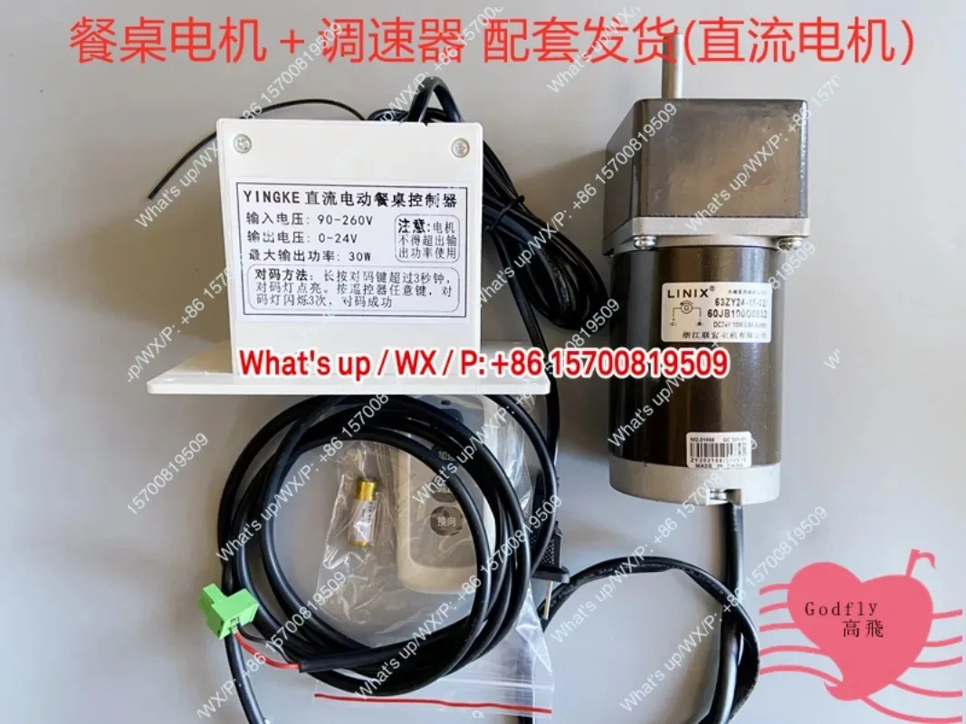 적가능모델 60JB100G08 63ZY24-15-02 해당 DC 속도 컨트롤러 포함