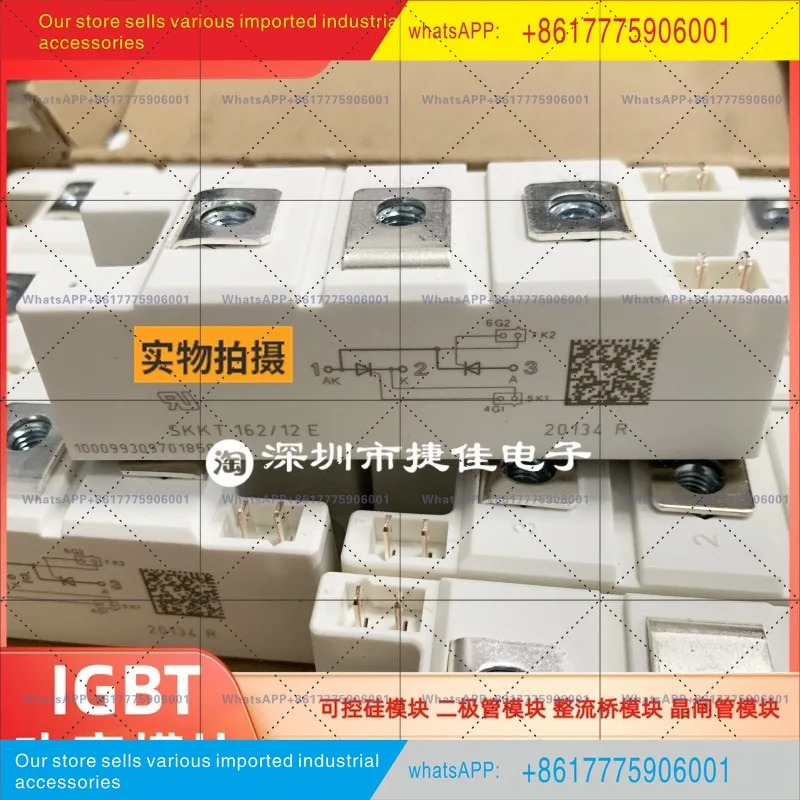 SKKT162/16E SKKT162/12E SKKT215/16E SCR 모듈 SKKT215/18E