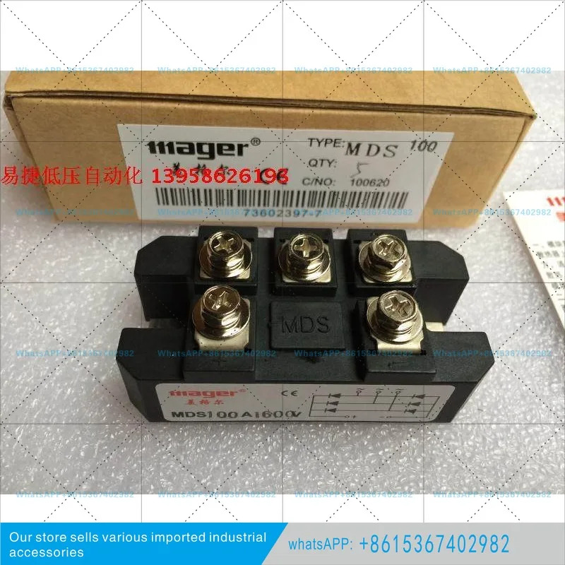 MDS-100A 3상 정류기 브리지 모듈 1600V