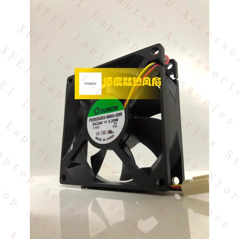 C PE80252B3-000U-G99 DC24V 3.29W 8025 3선 인버터 팬