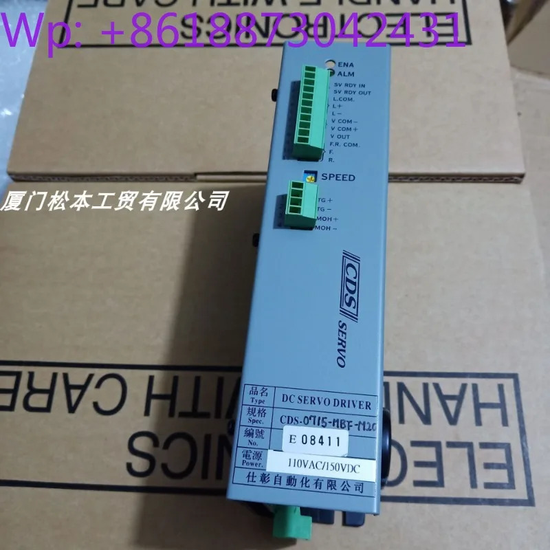 CDS-0715-MBF-M20 Shizhang DC 서보 컨트롤러 1PCS