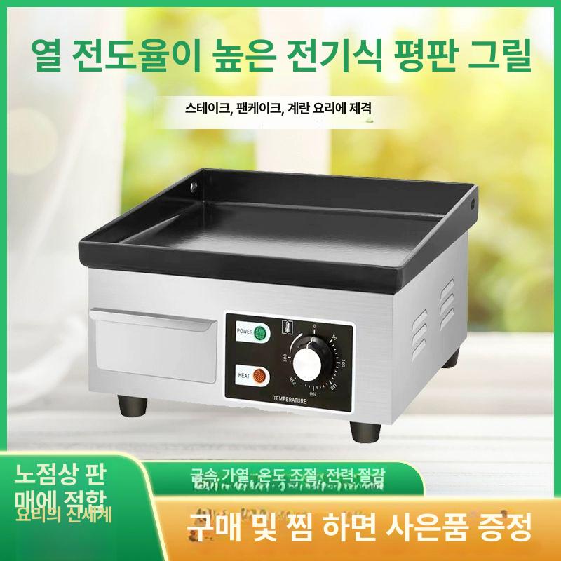 전기 호떡기계 부침개 패티 노점용 상업용 두꺼운 스테인리스 통주물 평판 그릴 정밀 전기 818B 오일홀 없음 1700W - 상세 이미지 3