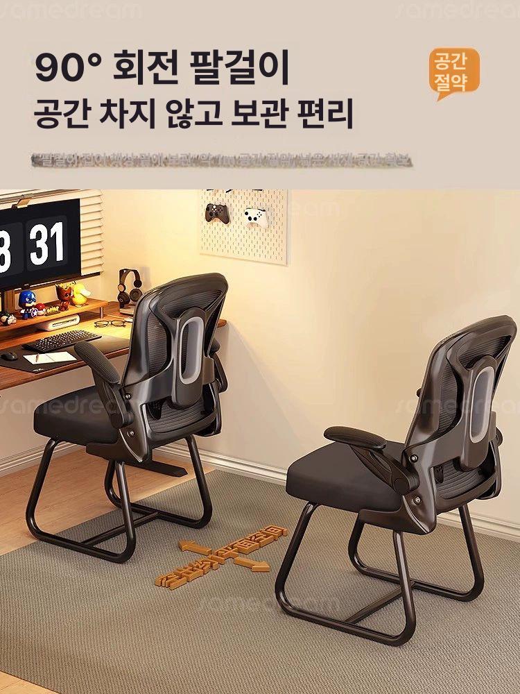 사무용 허리 디스크 게임방 이동식 무릎의자 요추 교정 사무실 체어 골반 - 상세 이미지 3
