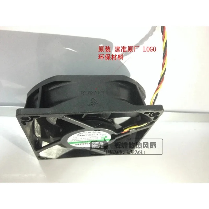 JFG For SUNON MF80251V1-Q050-F99 8025 12V 2.4W 8CM 고풍량 냉각팬