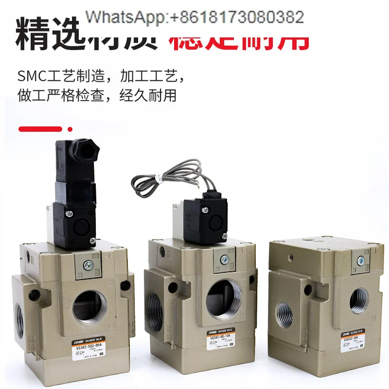 2위치 3방향 솔레노이드 밸브 VG342-4G-10A 진공 제어 VG342R-5G-06A