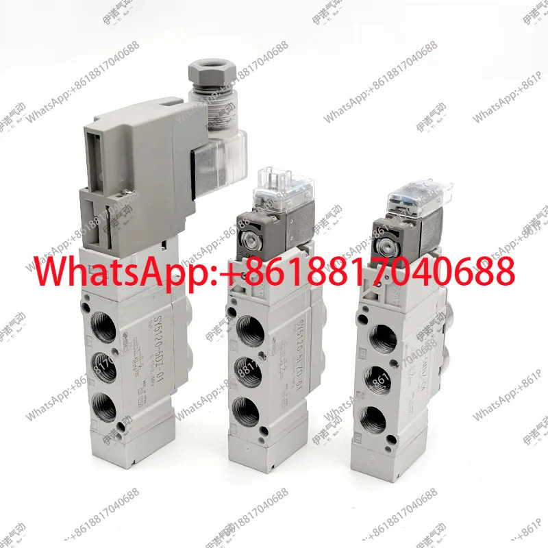 SMC 솔레노이드 밸브 SY5120/5220/5320