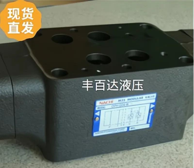 일본산 스택형 유압 제어 단방향 밸브 OCP-G01-W2-21