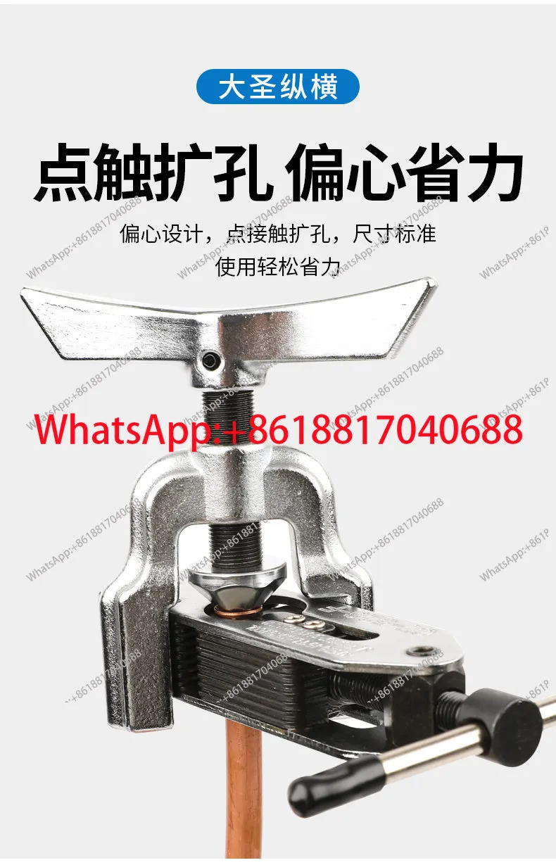 플레어 CT-525/526 확장기 리밍 도구