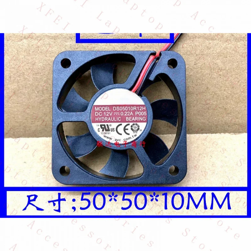 C DS05010R12H DC12V 0.22A 5CM 5010 2선식 냉각팬