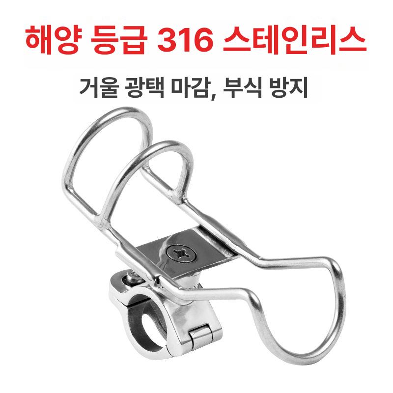 보트 낚시대 거치대 브래킷 고정 클램프 선상 받침틀 고무보트 선박 레일 갈치 스테인리스 - 상세 이미지 4