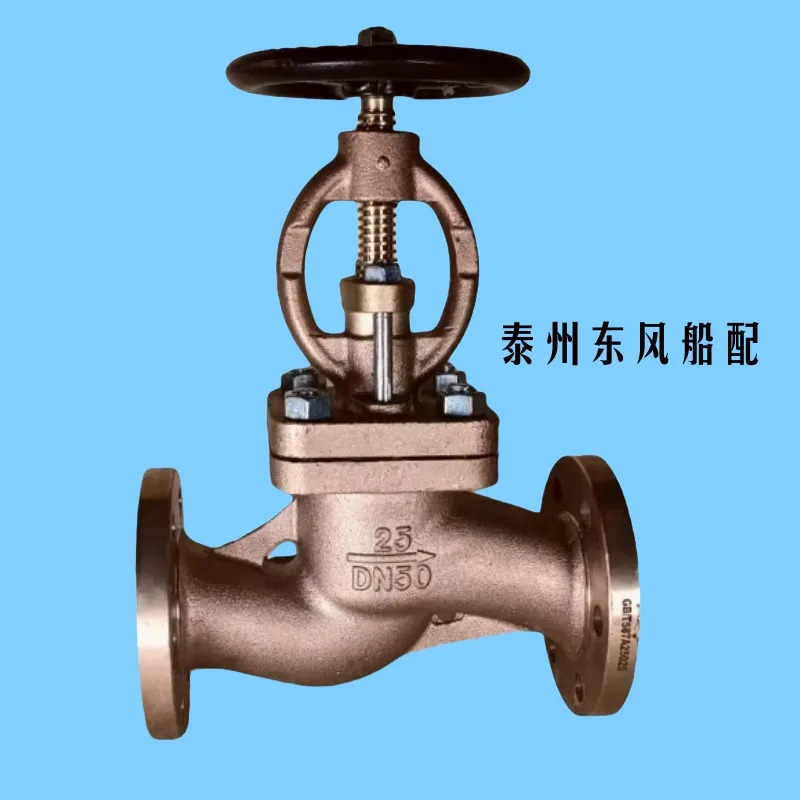 새 황동 플랜지 글로브 밸브 A25015 A25020 A25025 GB/T587/588