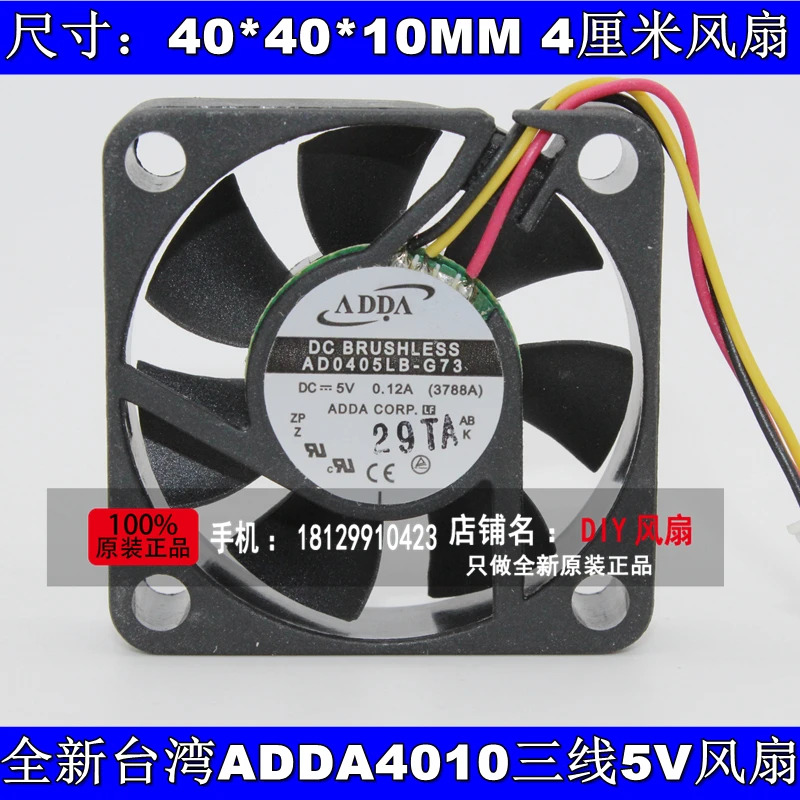 ADDA AD0405LB-G73 4010 5V 0.12A 4CM 이볼 베어링 냉각팬JFG