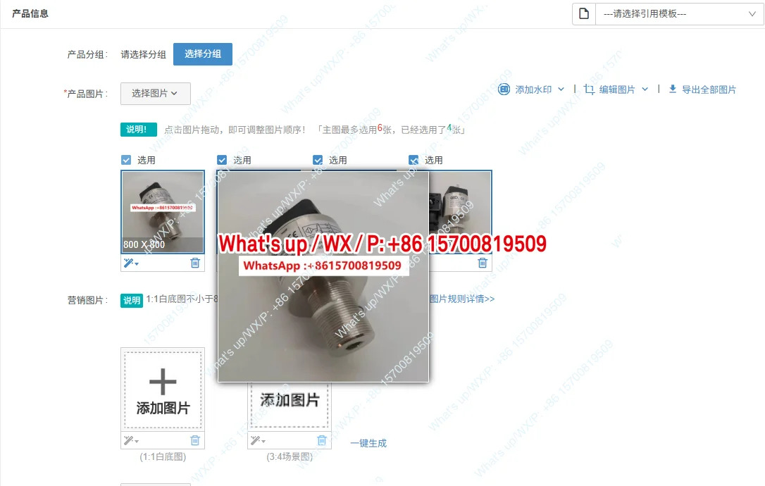 트래블 스위치 HNC EL24VDC 유압 안전 제한기 밸브 위치 감지