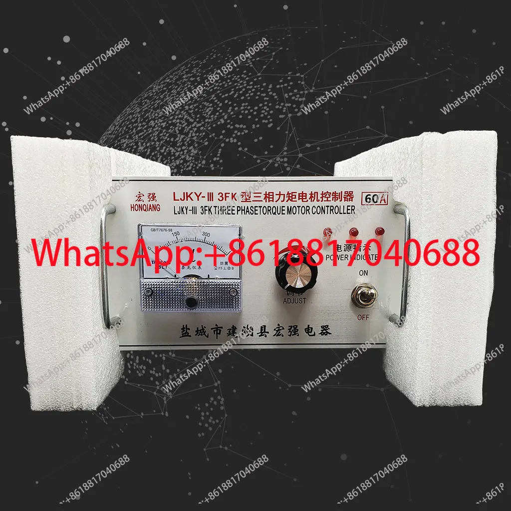 3상 토크 모터 컨트롤러 LJKY-III 3FK 시리즈