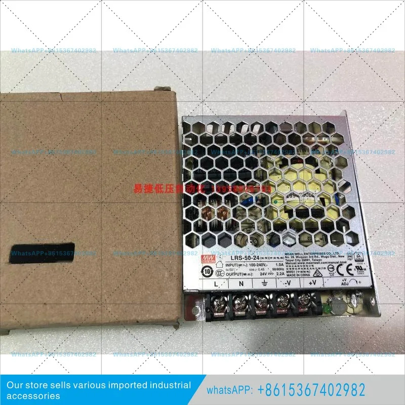 대만 Mingwei 스위칭 전원공급장치 LRS-50-24 50W 24V 2.2A 초박형 새 모델