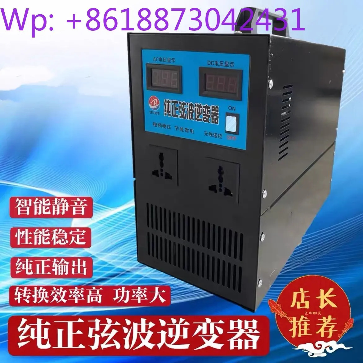 6000 인버터 순수 사인파 전원공급장치 24V220V1300