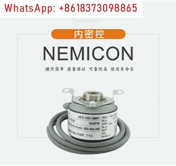 내부 비밀 제어 로터리 엔코더 HES-01-2MHT-800-050-00E 오리지널 NEMICON