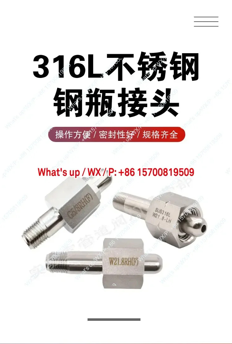 316L 스테인레스 스틸 실린더 어댑터 G5/8RH 질소 아르곤 헬륨 W21.8LH 수소 액세서리