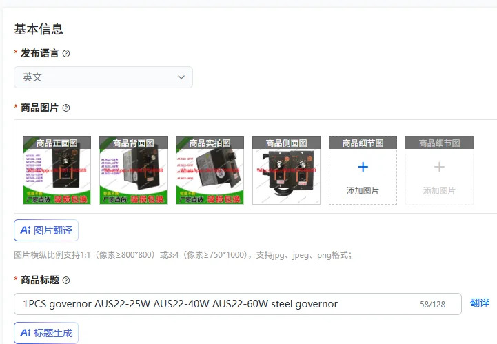 거버너 AUS22-25W AUS22-40W AUS22-60W 스틸