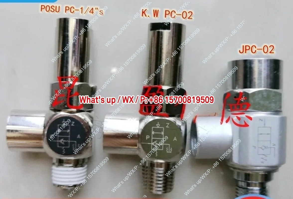 공구 매거진 실린더 체크밸브 체크 POSU PC1/4 커넥터 KW PC-02 JPC-02