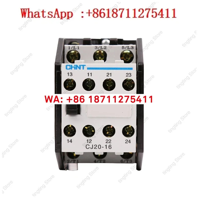 친트 AC 접촉기 CJ20-63 단 220V 3 380V25 100 160 250 400