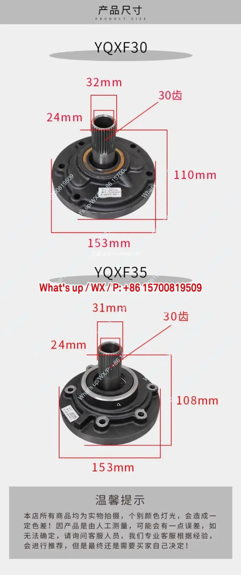 일반 공급 펌프 기어박스 오일 YQXF30/35-3000은 Hangcha XF/XR3-3.5톤 지게차