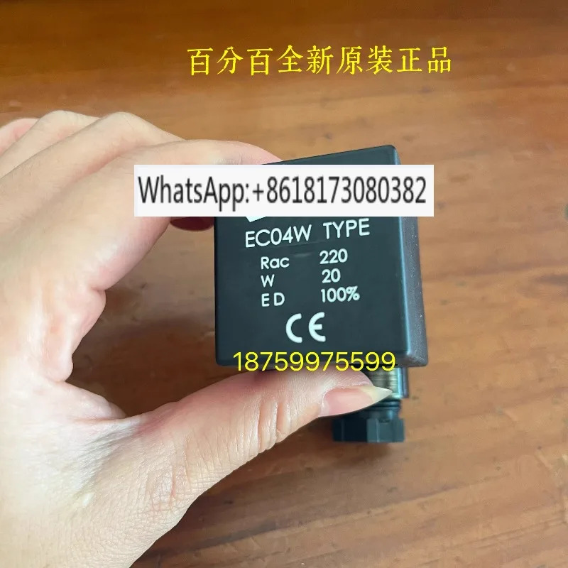 솔레노이드 밸브 코일 EC04W AC220 AC110 DC24V 오리지널 플매트 카펫 러그
