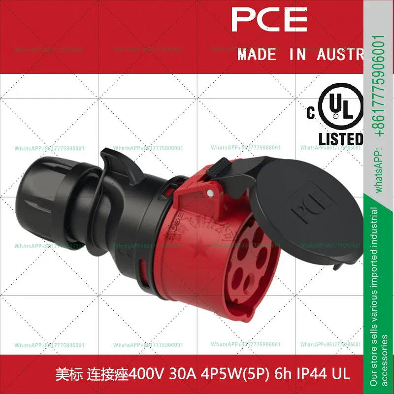 PCE 산업홀더-415V-30A-5코어4P5W-IP44