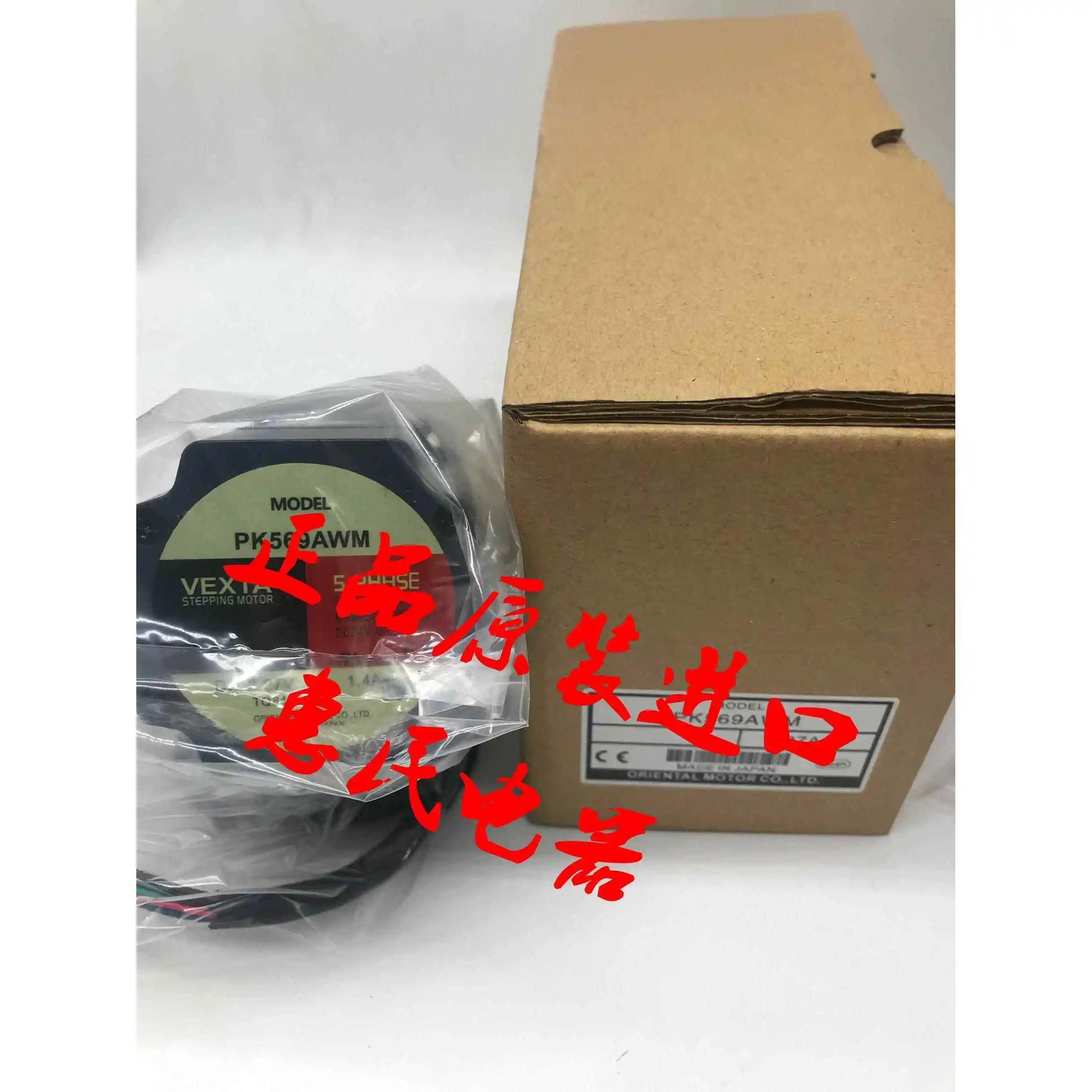 동방전기 PK543BW PK566AE PK596BE PK564AW-T7.2 PK596BW1-T30