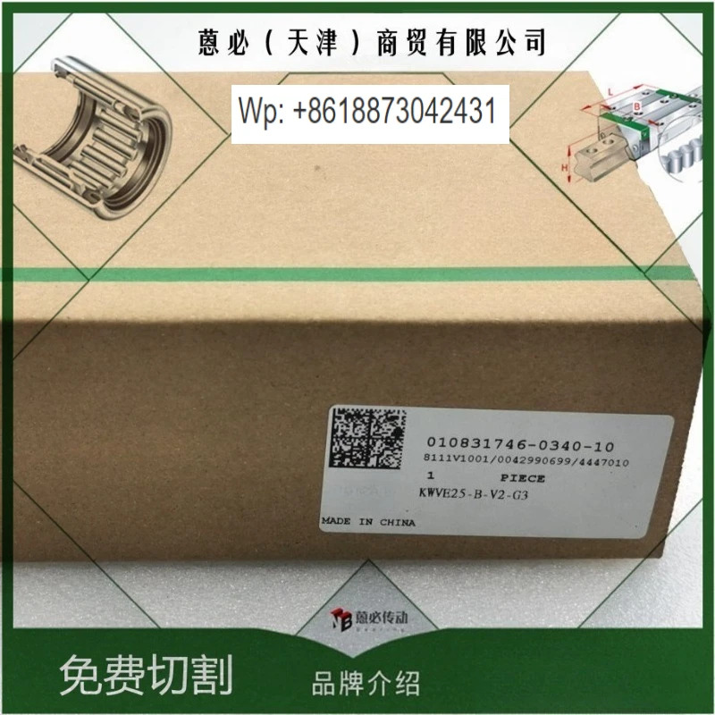 슬라이더 KWVE 15 20 25 30 35 45 55 B L V1 V2 V3 - G1 G2 G3 G4 1개