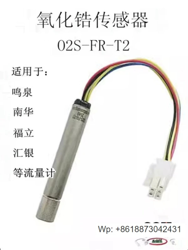 지르코니아 센서 O2S-FR-T2 고온 유량계 배기 감지 라Mingquan Fuli Nanhua