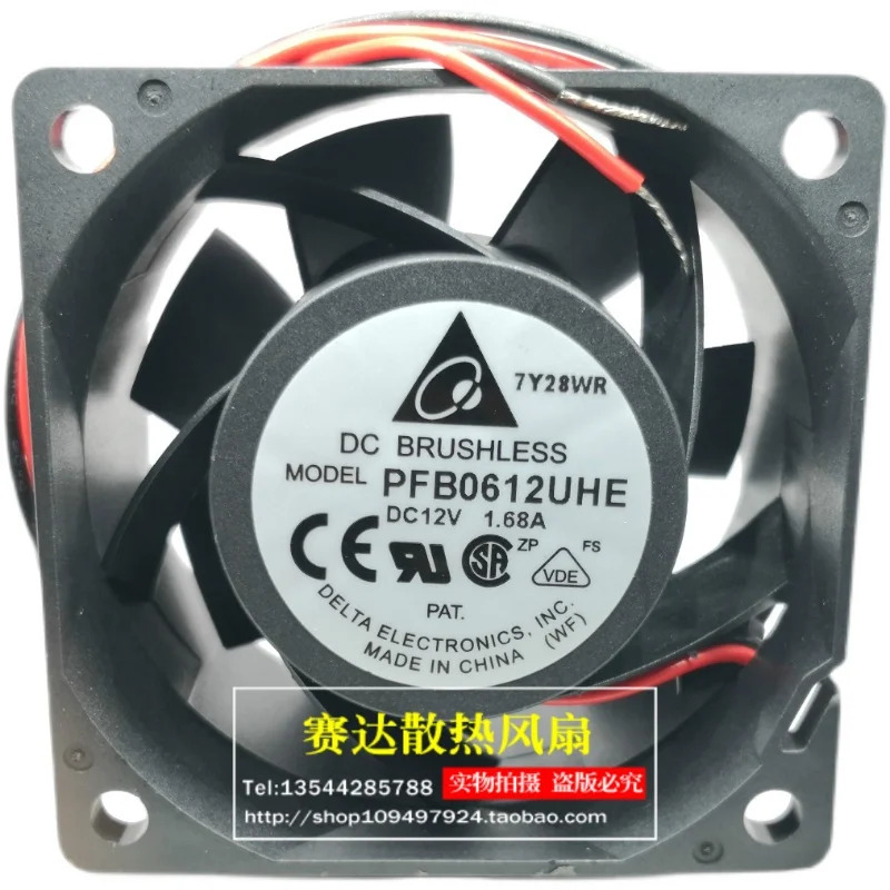 JFG 델타 PFB0612EHE 6038 12V 0.95A 컴퓨터 케이스 전원공급장치 에어량 냉각팬 60x60x38mm
