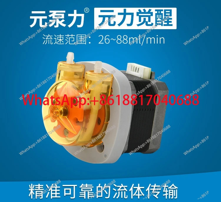 KAS-ST-B063/B083/B103 연동 펌프 24V 마이크로 워터 고정밀 자흡식 12V