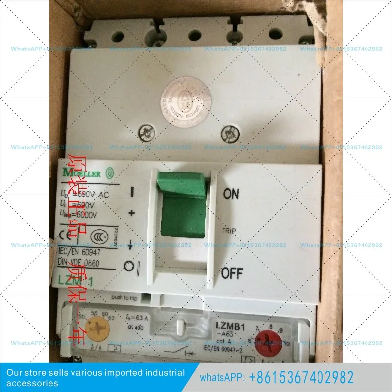 애드미럴티 멀러 회로차단기 LZMB1-A63