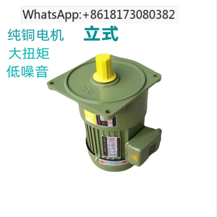 감속 모터 수직 1/2hp호환400W 3상 380V/220V