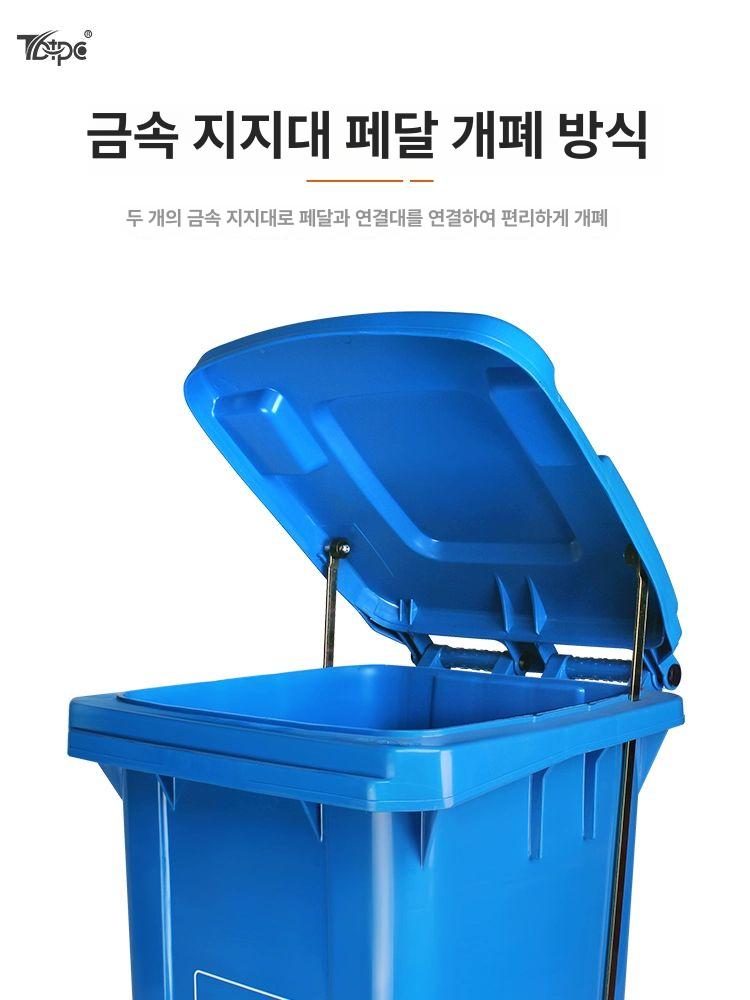야외 대형 쓰레기통 발 풋 산업용 이동식 페달 카페 학교 식당 휴게소 대형쓰레기통 빈티지 - 상세 이미지 3