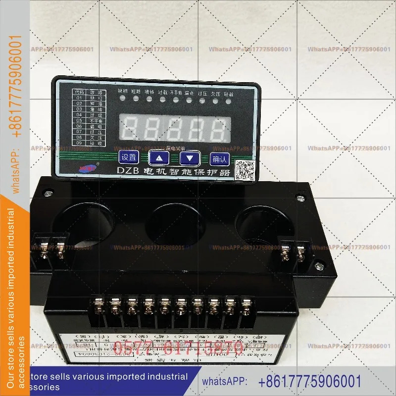 DZB-00IIIBF3.0D1L-342 모터 지능형 보호기