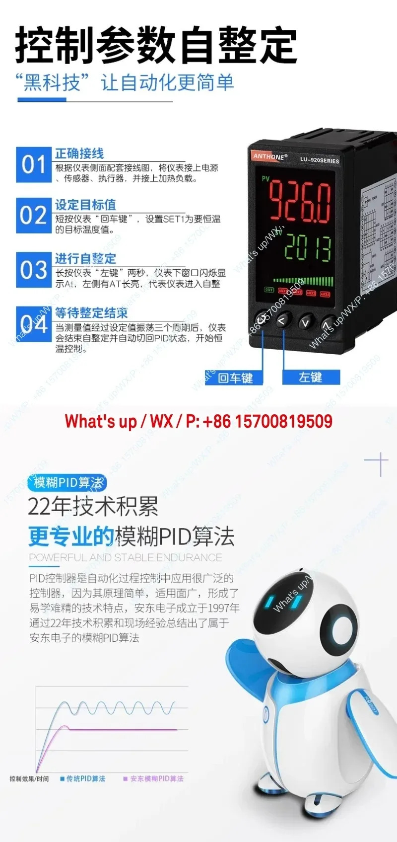 PID 정압 컨트롤러 제어 장치 급수 4-20mA 압력 스위치