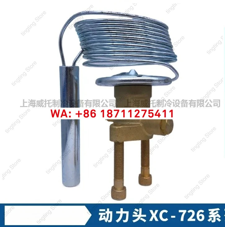 확장 밸브 파워 헤드 XC-726HC-HW100-MC-SC-NC-SZ-2B 분리형