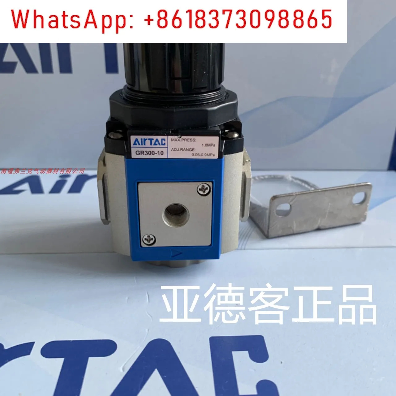 AGIC 압력 조절기 GR30010C1 GR300-10-J-N GR300-10-N GR300-10-C1