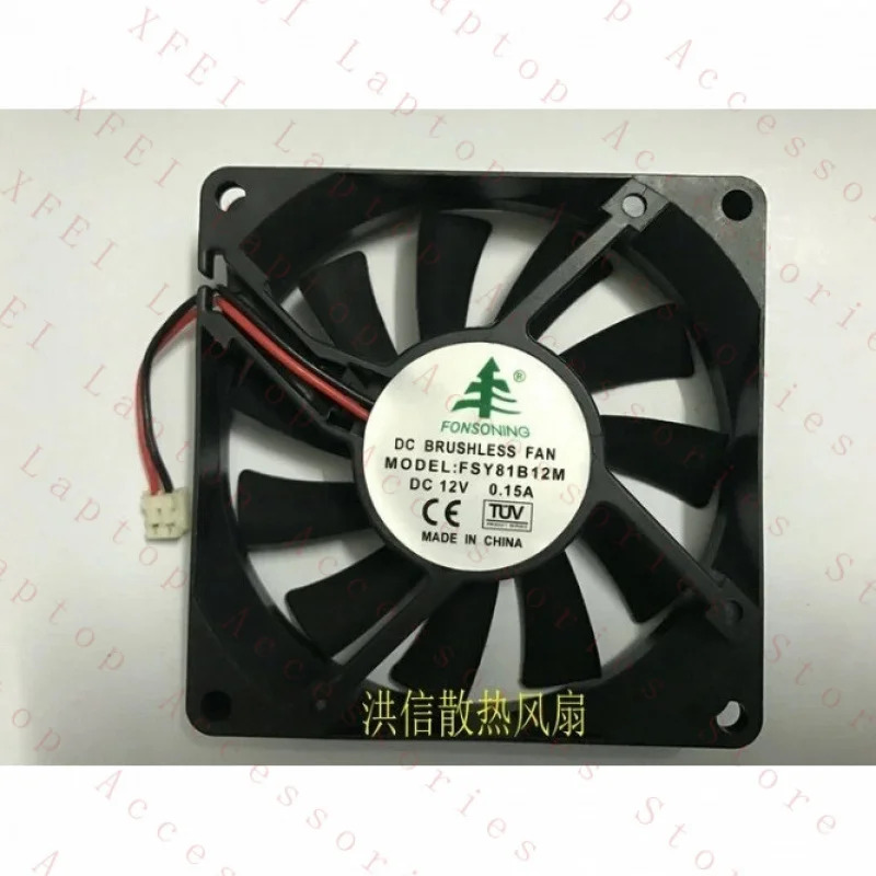 C FONSONING FSY81B12M 팬새 2핀 12V 0.15A 80x80 xpi