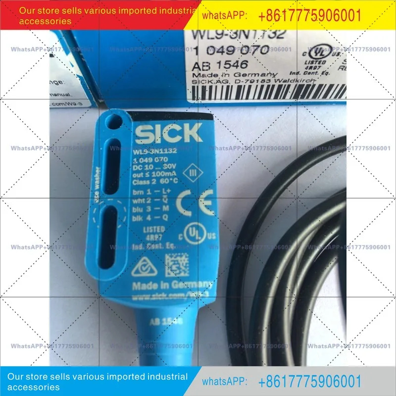 WL9-3N1132 WL9-2N131SICK 미러 반사 광전스위치