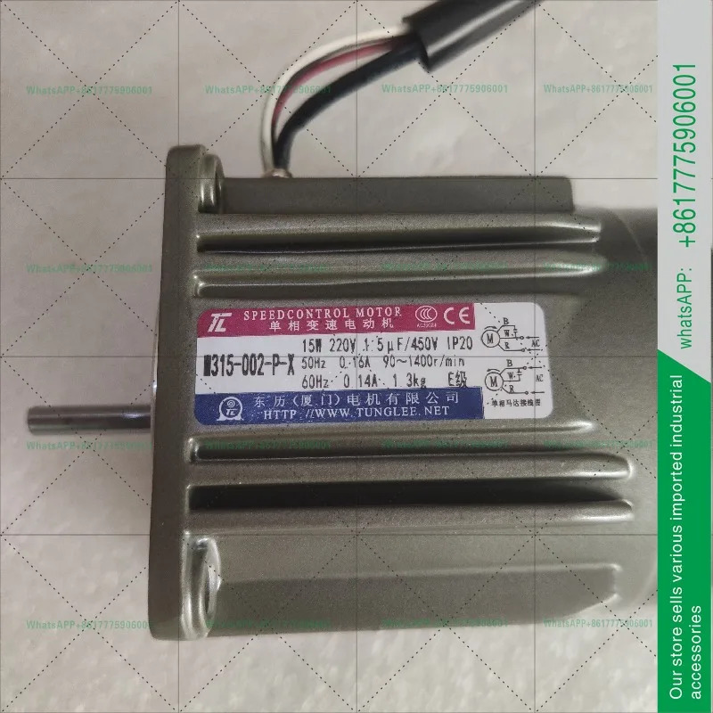 15와트 D형 원형 샤프트 속도 제어 모터 M315-002-P-X 샤먼 동리 가변 신