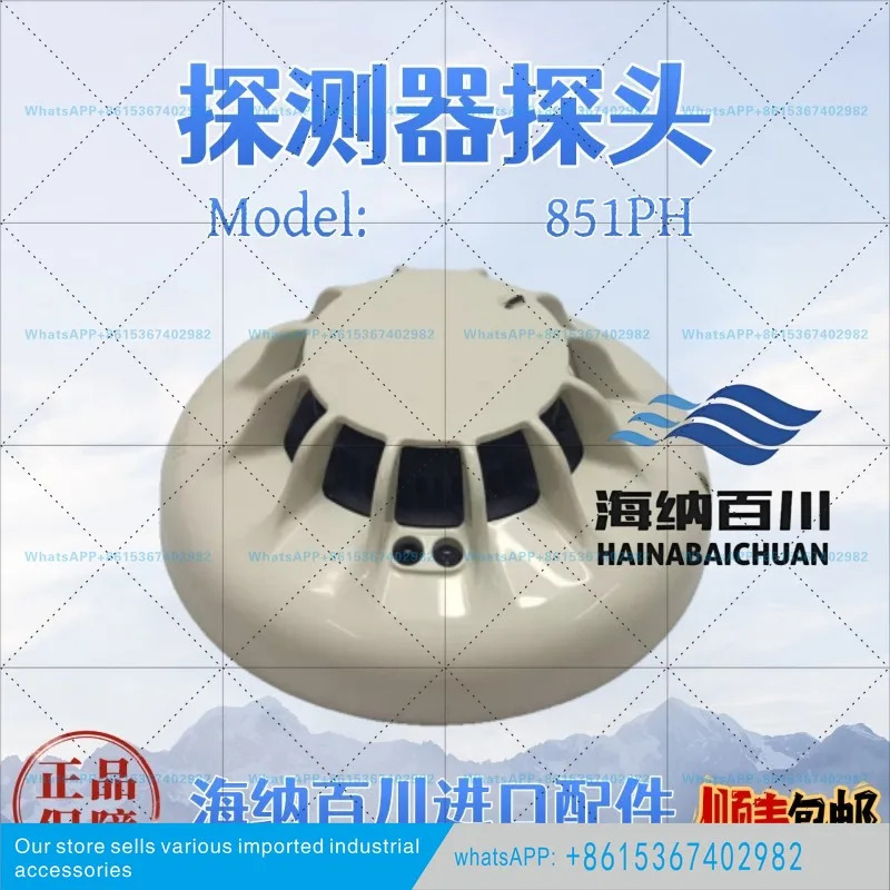 851PH 해양 연기 온도 감지 프로브 516.850.055가 811PH를 대체하기 위해 업그레이드되었습니다.