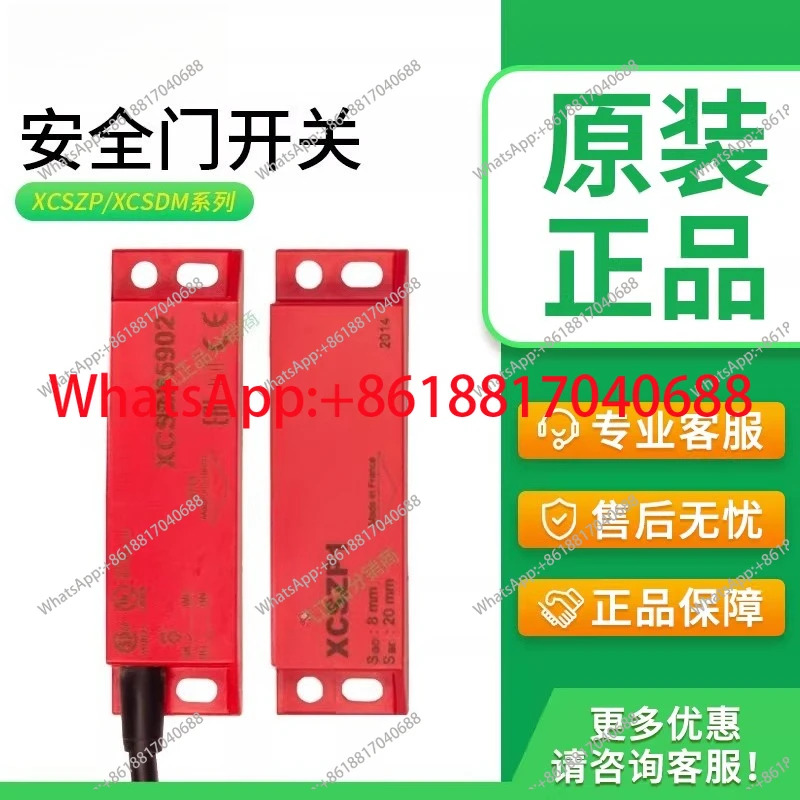 안전 도어 스위치 XCSZP5902 XCSZP1