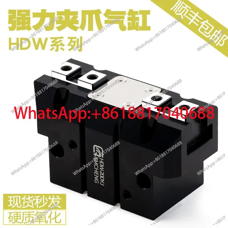 실린더 공압식 기계 클램프 HDW25/32/-40-50-63